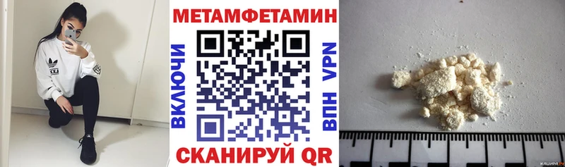 МЕГА как войти  Новозыбков  АМФ Premium 