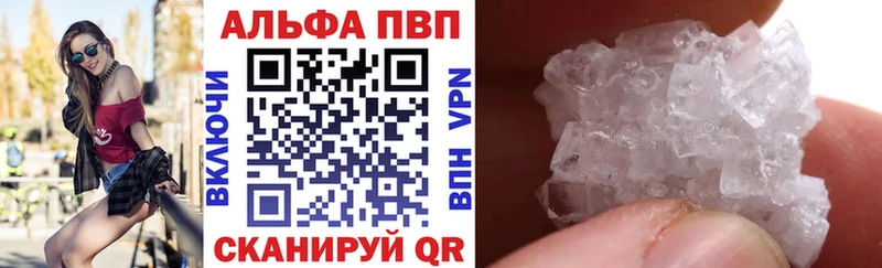 где можно купить наркотик  Новозыбков  APVP СК 