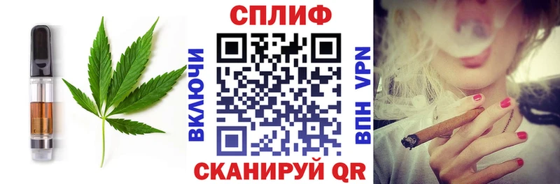 Печенье с ТГК конопля  Новозыбков 