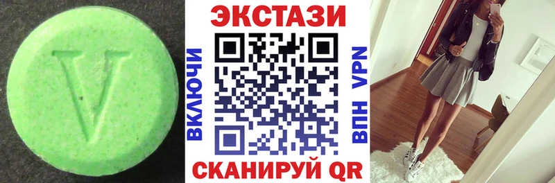 Экстази DUBAI  Новозыбков 