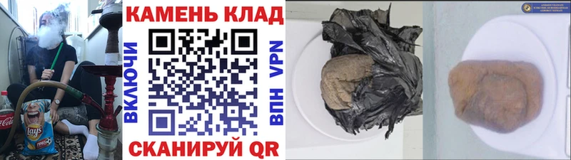 как найти   Новозыбков  ГАШ гашик 