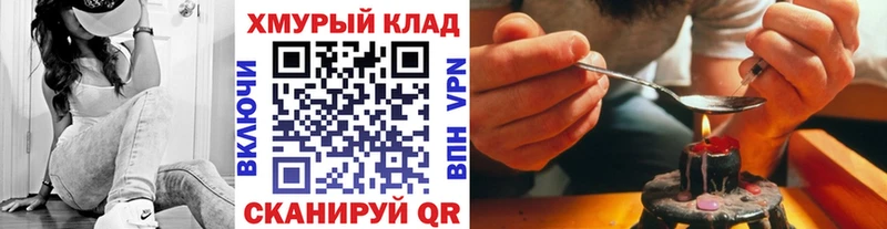 Героин Афган  Новозыбков 