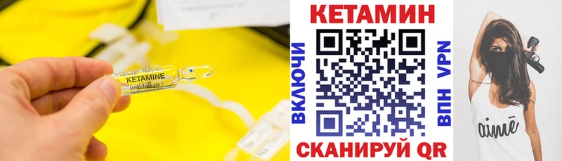сколько стоит  Новозыбков  гидра ССЫЛКА  КЕТАМИН ketamine 