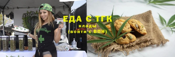 скорость mdpv Алексеевка