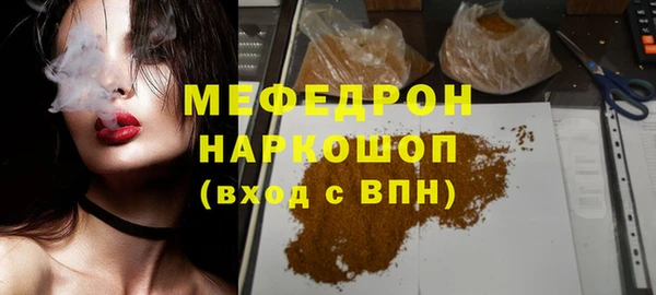 скорость mdpv Алексеевка