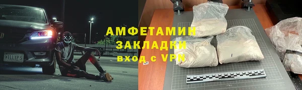 первитин Алзамай