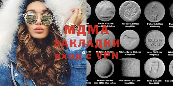 скорость mdpv Алексеевка