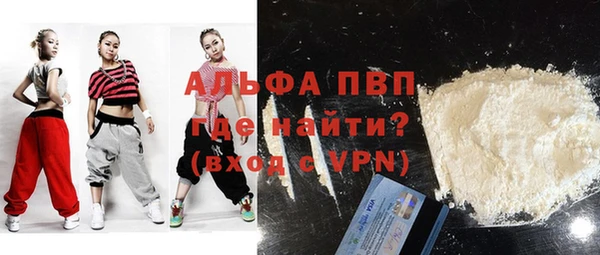 Альфа ПВП Алексин