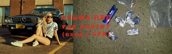 Альфа ПВП Алексин