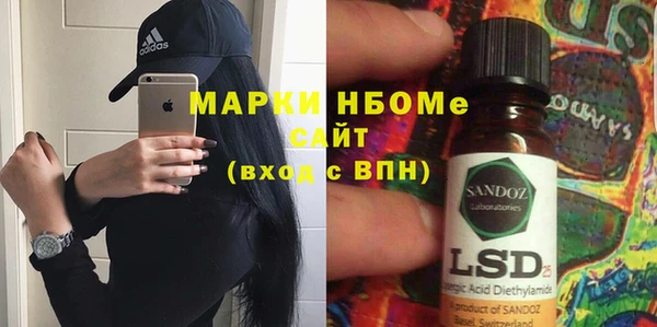Альфа ПВП Алексин