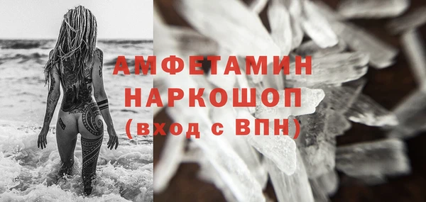 первитин Алзамай
