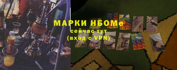 первитин Алзамай