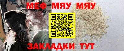 твердый Шелехов