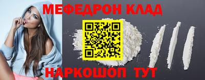 mdpv Шахты