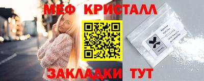 mdpv Шахты