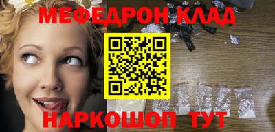 apvp Шебекино