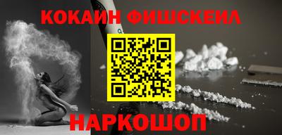 твердый Шелехов