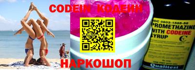 apvp Шебекино