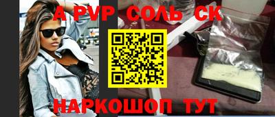 твердый Шелехов