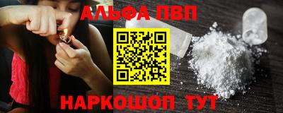 mdpv Шахты