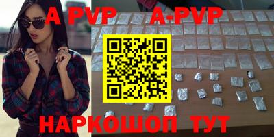 mdpv Шахты