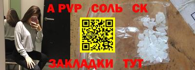 твердый Шелехов
