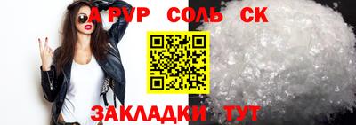 mdpv Шахты