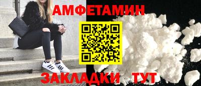 apvp Шебекино