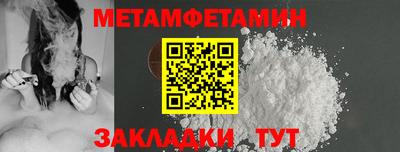 apvp Шебекино