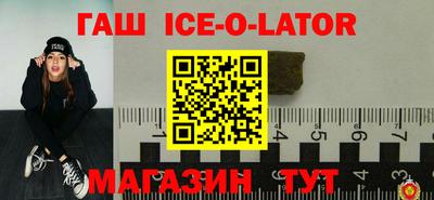 apvp Шебекино