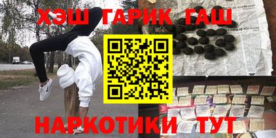 apvp Шебекино