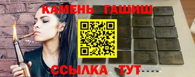 apvp Шебекино