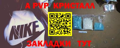 твердый Шелехов