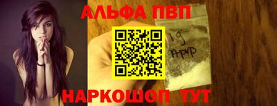 твердый Шелехов