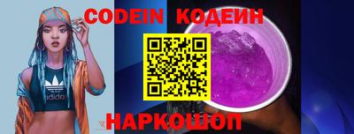 mdpv Шахты