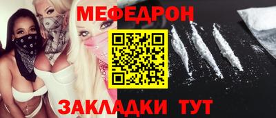 твердый Шелехов