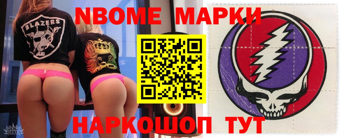 Лсд 25 экстази кислота  ЛСД экстази кислота  Новозыбков  Вход с VPN 