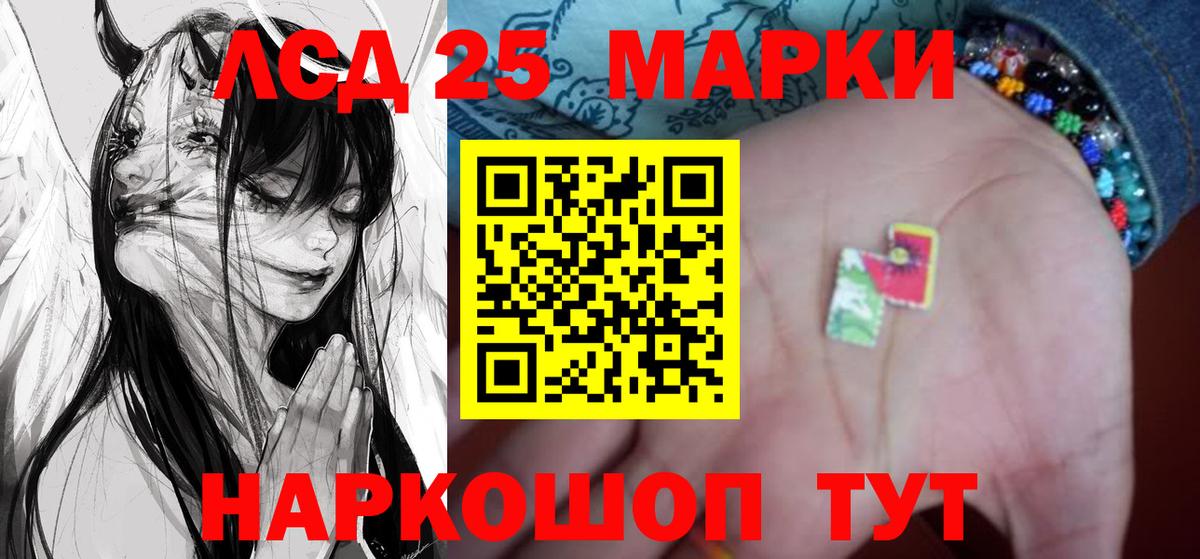 ЛСД экстази ecstasy Новозыбков