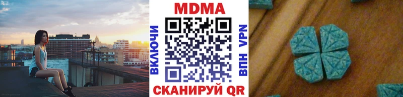 хочу наркоту  это формула  МДМА crystal  Новозыбков 