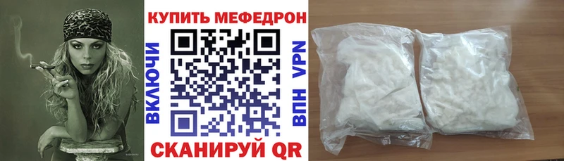 сайты даркнета формула  Новозыбков  Меф VHQ 