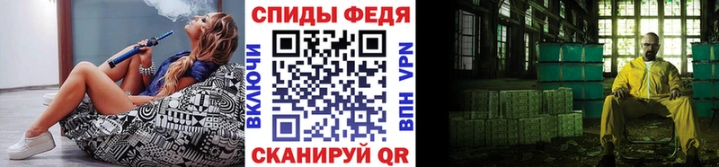 Первитин витя Новозыбков