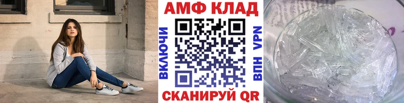 Первитин Декстрометамфетамин 99.9%  omg зеркало  Новозыбков 