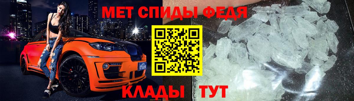 Первитин винт Новозыбков