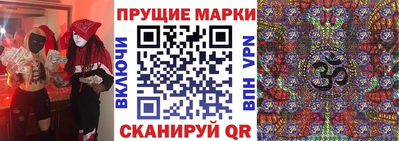 Марки 25I-NBOMe 1,5мг Новозыбков
