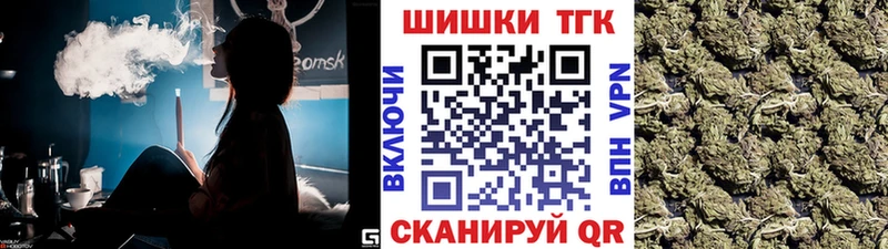 Канабис индика  Новозыбков 